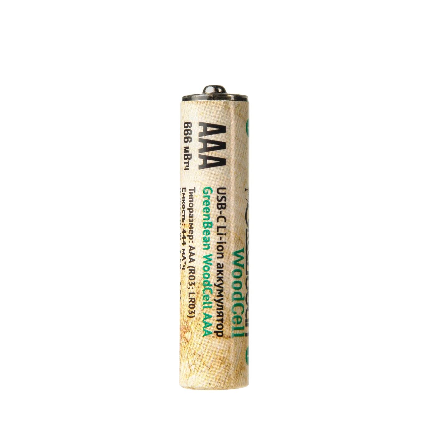 Аккумулятор GreenBean WoodCell AAA зарядка USB-C (набор 4 шт)