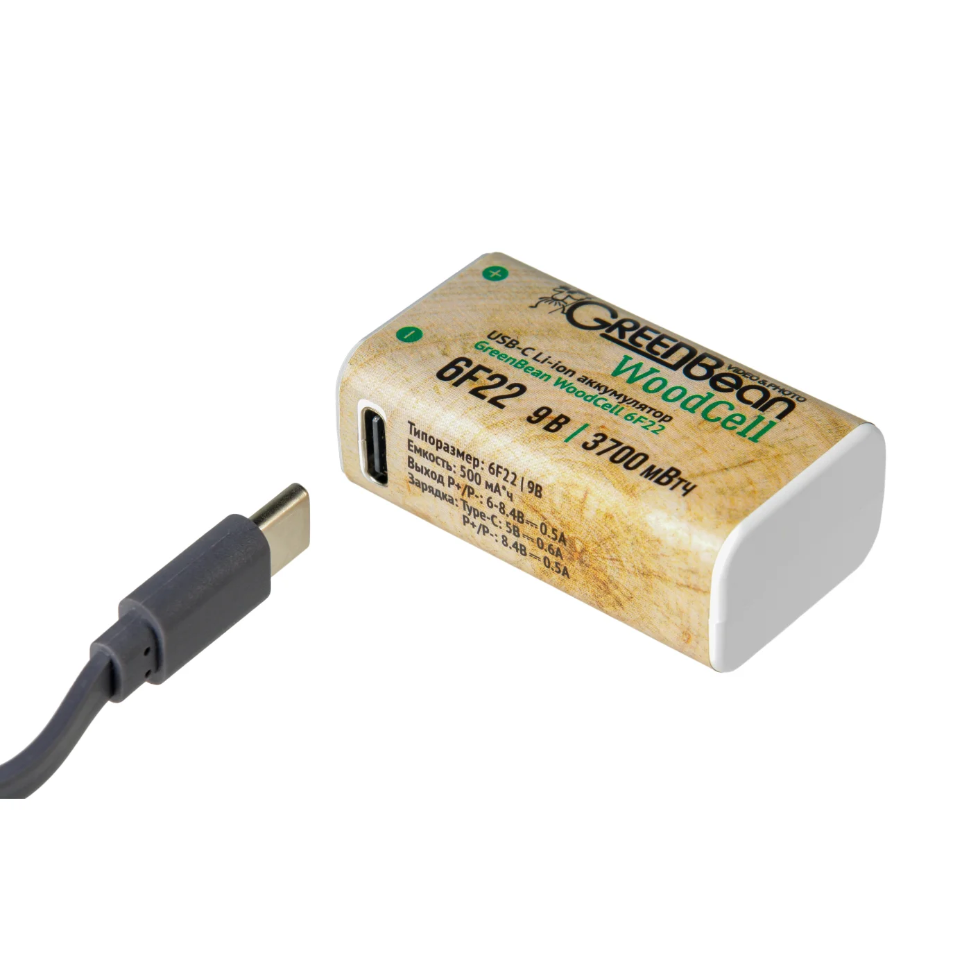 Аккумулятор GreenBean WoodCell 6F22 зарядка USB-C (набор 2 шт)