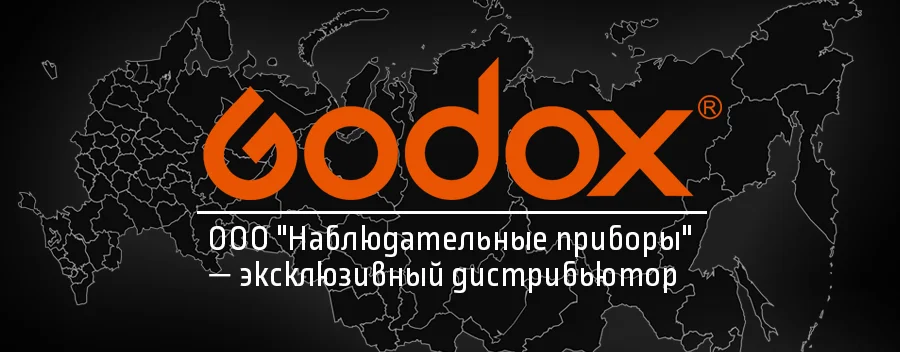 godox_russia.jpg godox_russia.jpg