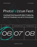 Внимание, Falcon Eyes едет на PhotoFerrum!