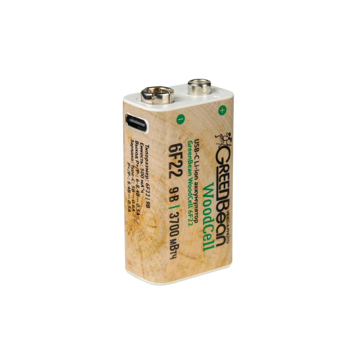Аккумулятор GreenBean WoodCell 6F22 зарядка USB-C (набор 2 шт)