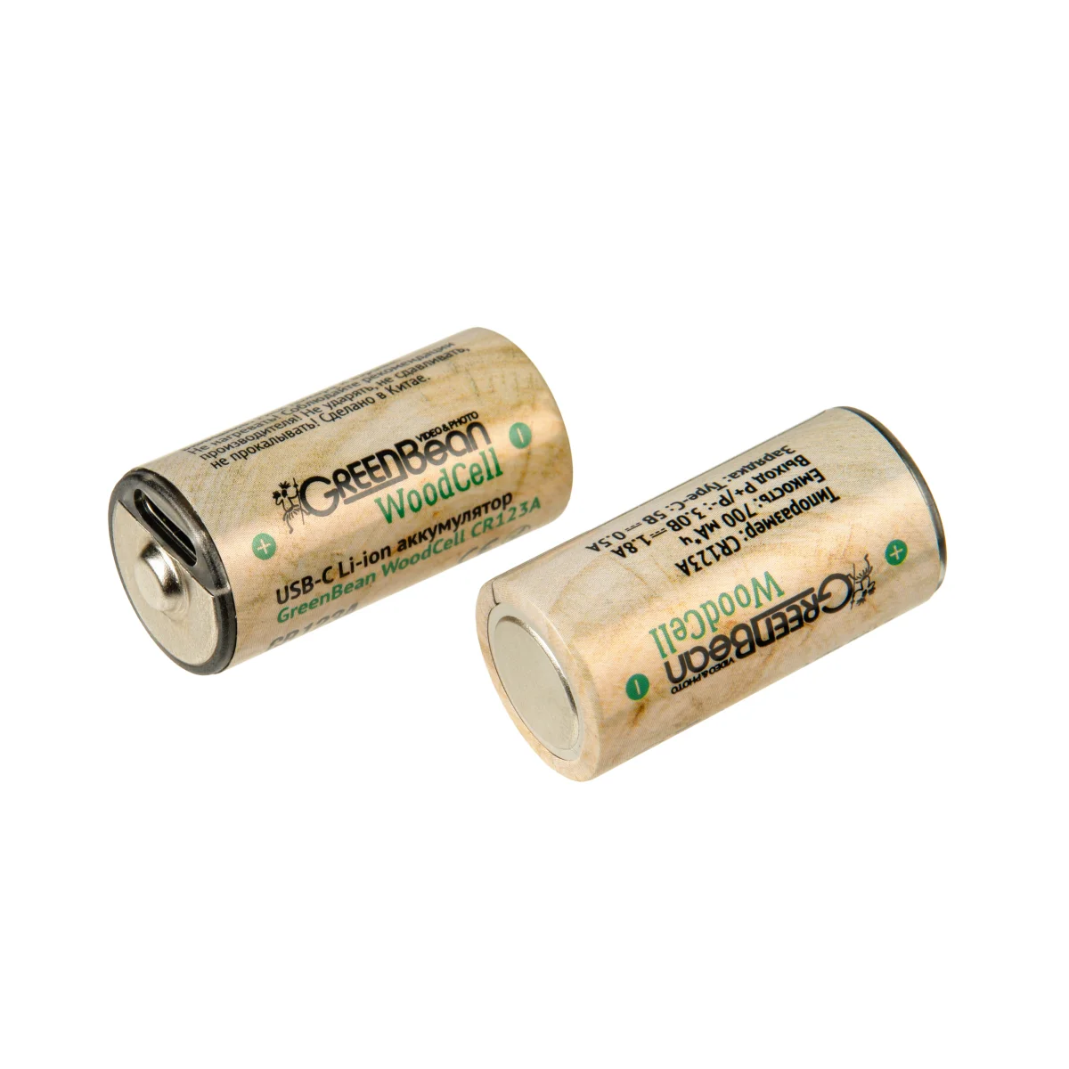 Аккумулятор GreenBean WoodCell CR123A зарядка USB-C (набор 2 шт)